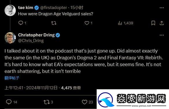 龙腾世纪