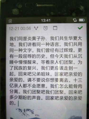 公交车一次又一次:是错过还是重逢?