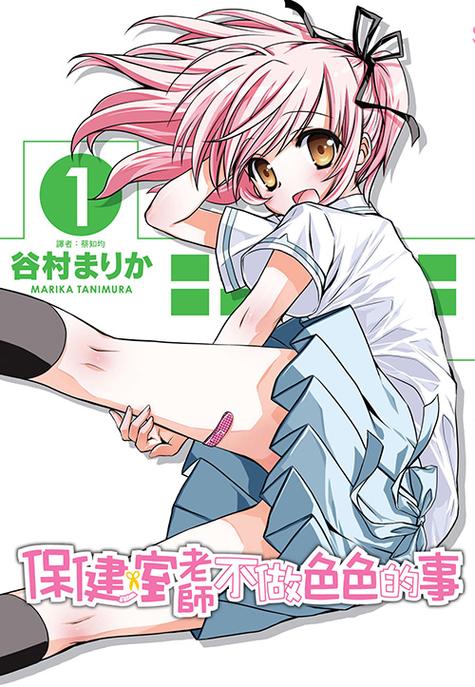 男女做爰猛烈啪啪高潮漫画:带来极致性体验的成人漫画