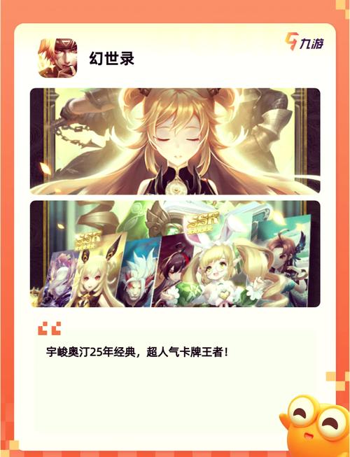 雄霸天下手游职业揭秘：大经典职业重塑传奇风采，角色特性深度解析