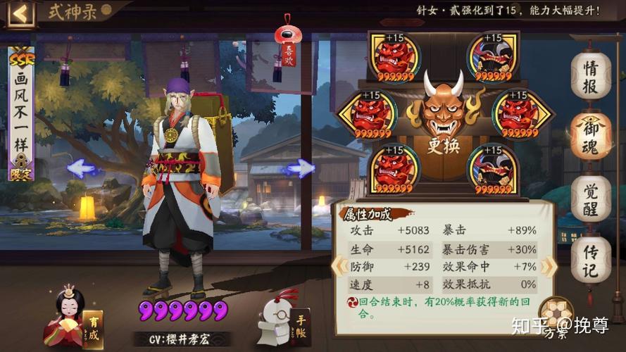 阴阳师手游联动式神狂欢全新卖药郎获取攻略全揭秘