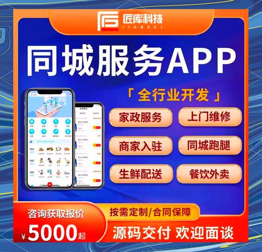 专注于本地生活服务的同城活动网,提供丰富多样的活动信息