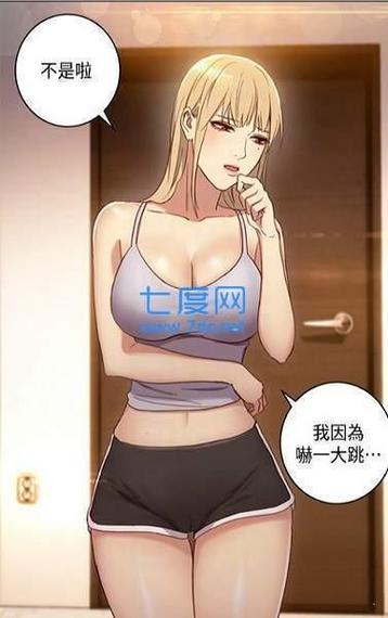秋蝉正版授权差差漫画网站页面入口弹窗,海量精彩内容等你发现