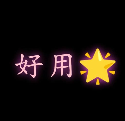 弹幕播放器,让你的视频更有趣