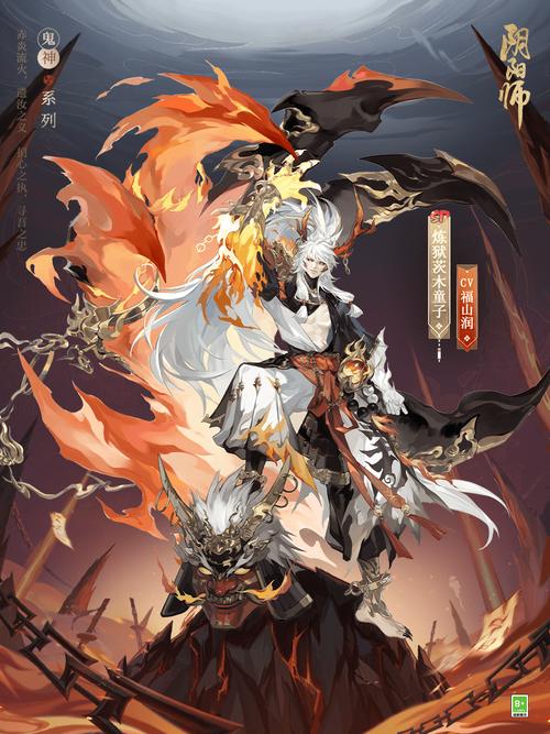 阴阳师茨木童子觉醒全面解析:觉醒属性与技能强化览
