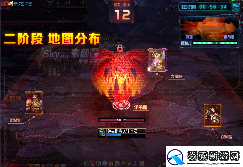 咸鱼之王孙策7790机甲华佗通关攻略详解：助你轻松过关的技巧与策略