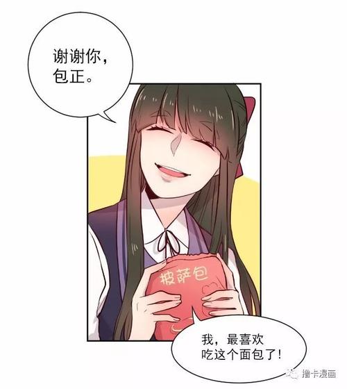 色擼擼色：一种新型网络热词