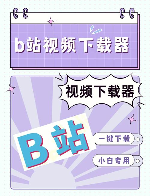 日本在线观看哔哩哔哩视频，无广告，轻松享受精彩内容