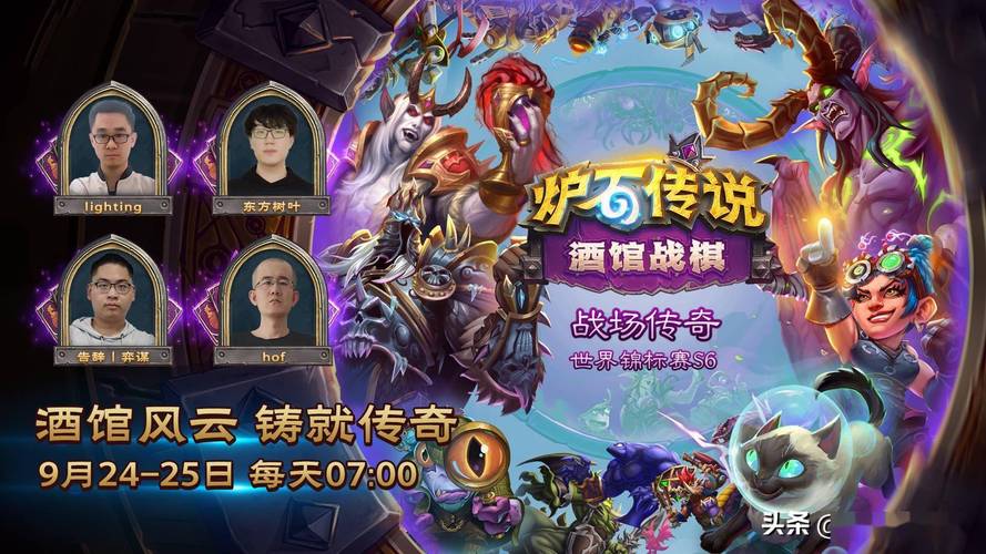 炉石传说外服巅峰之战:奇迹贼的崛起与传奇分享之路:新奇迹时代的诞生