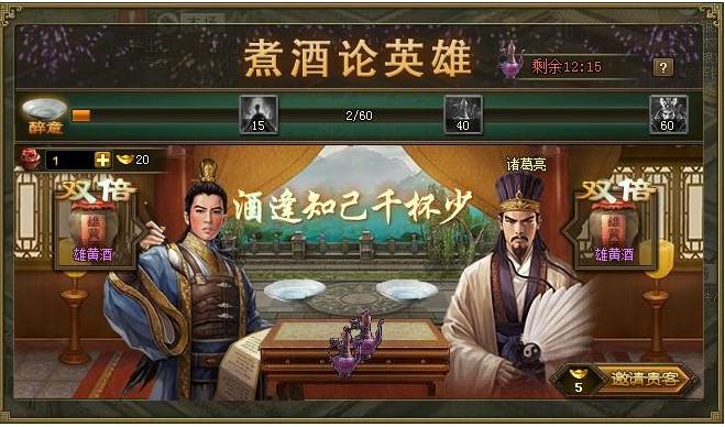 攻城掠地犒赏之际,揭秘箱子卡顿攻略:掌握攻略细节赢大礼