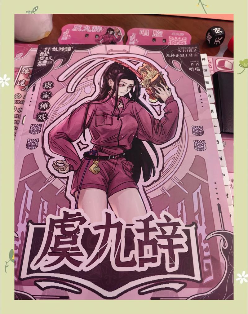 《起来捉妖：元素之灵深度解析，探秘捉妖体验究竟好不好？》
