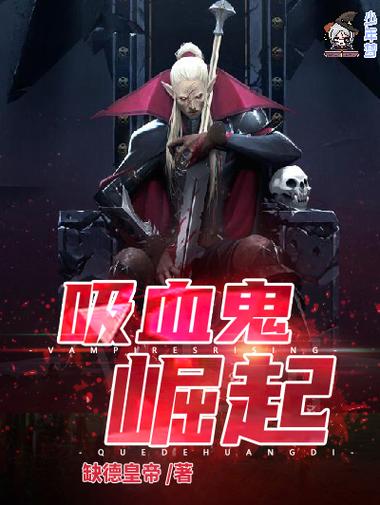 VRising前期必做事情介绍:吸血鬼崛起前的准备