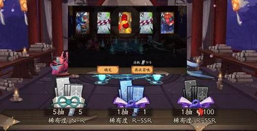 阴阳师破碎符咒获取攻略大全：揭秘获取途径，助你轻松收集破碎符咒