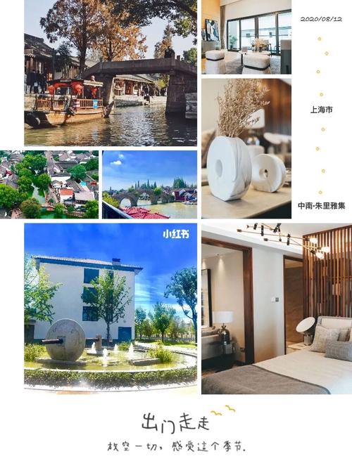 江南客栈安装配置详解:打造完美的江南水乡特色住宿体验