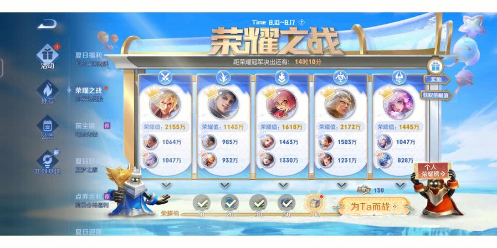 星际契约之战斗法则揭秘:星辰之力引领荣耀之战