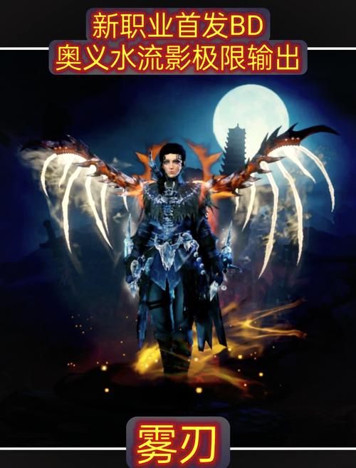 妖灵契魔刃单骑闯荡武斗家世界,极限输出操作攻略大解析