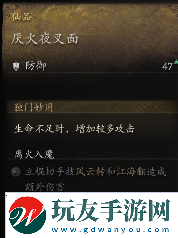 黑神话