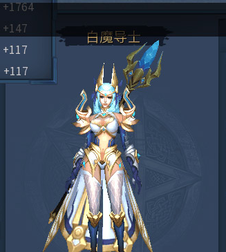 《暗黑黎明2》魔法师二转介绍