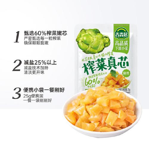 高品质 3ji 片,营养丰富,美味可口,是您健康生活的好选择
