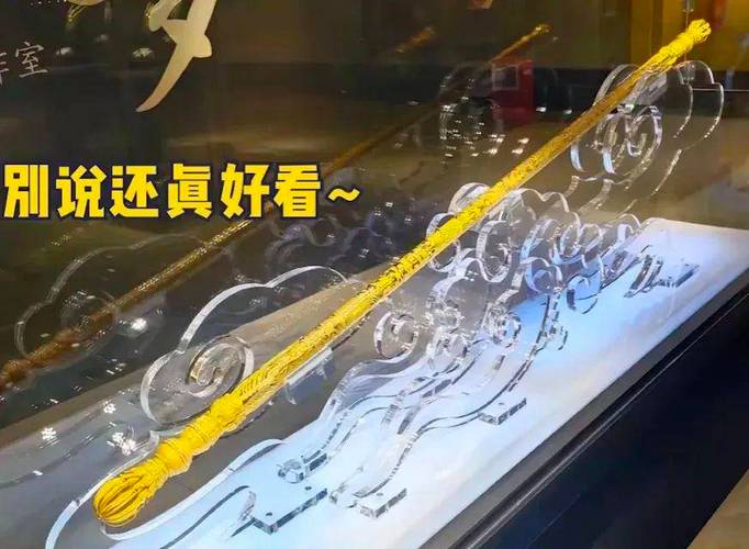 宝玉初试金箍棒,掀起网络热梗狂潮