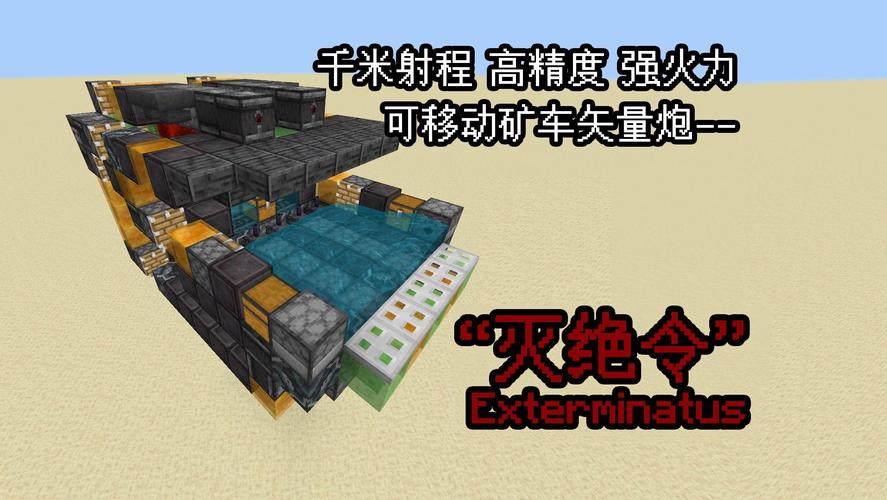 我的世界粘液块制作指南与实用功能解析