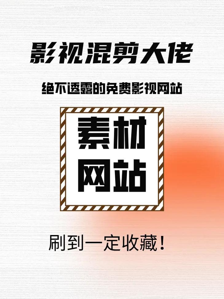 成品人网站永不收费的有成品人网站永不收费的影视资源、成品人网站永不收费的音乐资源等