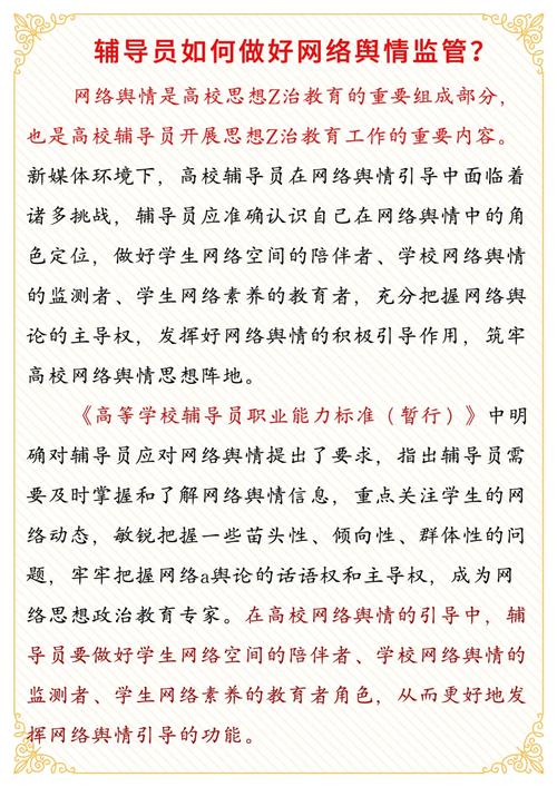 chinese91tv 回应网络热点话题