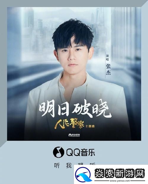 “炸裂！QQ国际剧引发热议-竟是这般操作-”