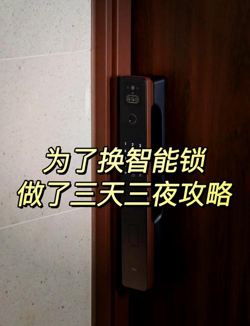 智能门锁,两个人也能轻松打开