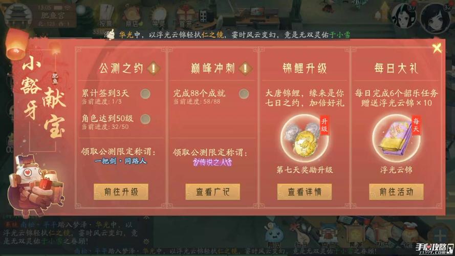 轩辕剑龙舞云山肥鱼攻略:揭秘高效获取珍贵肥鱼之道