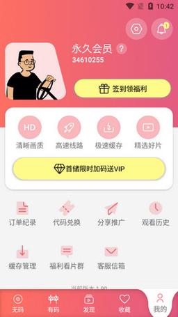 fulao2 国内安装载点 1：带你领略不一样的网络世界