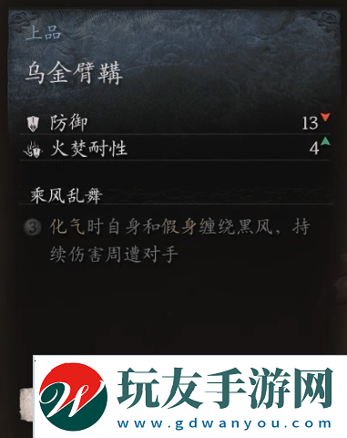 黑神话