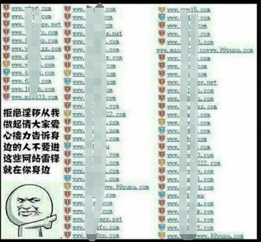 成人免费网站，你懂的