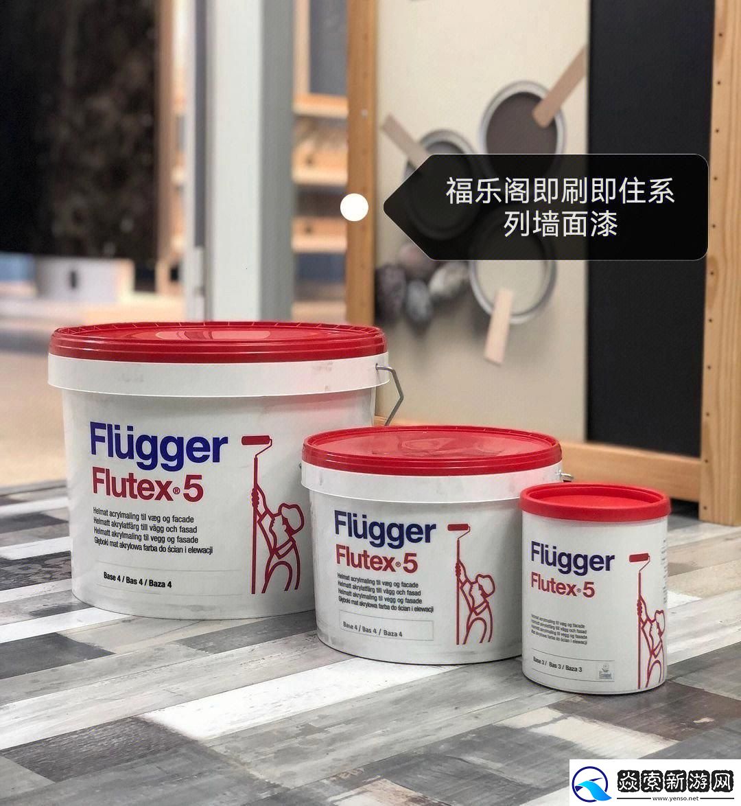 福乐阁Flutex6：笑谈风云-全球瞩目之下的“俗物”
