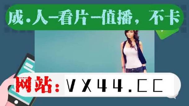 免费观看网址,让你尽享精彩视频的花季传媒,你值得拥有