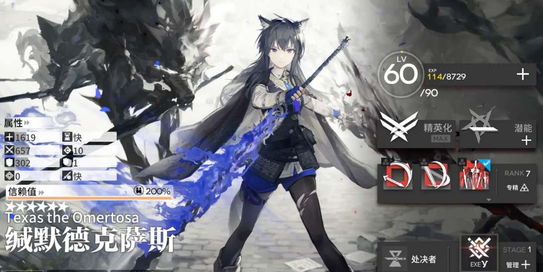 明日方舟5.5周年兑换角色推荐详情-明日方舟5.5周年兑换角色推荐介绍