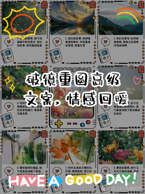 再次遇见 1V1 破镜重圆:我们的故事未完待续