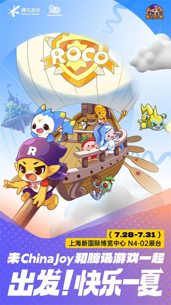 腾讯魔方工作室携《火影忍者》手游登录ChinaJoy