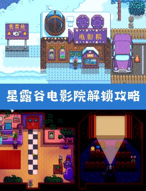 紫水晶之谜:星露谷物语中的神秘宝藏与用途揭秘