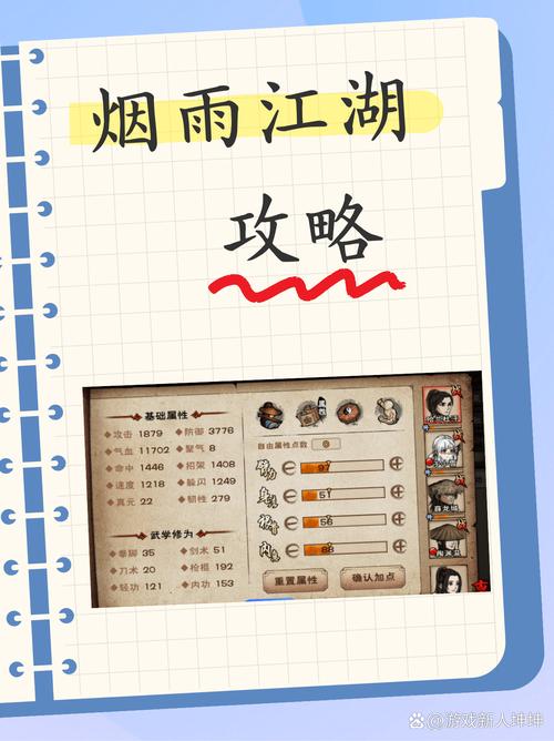 《烟雨江湖之澜靖锦衫时装全面获取攻略:步招轻松获得》