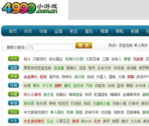 成品网站 W灬源码 1688 游戏，有趣的休闲益智小游戏