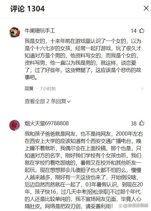 12 岁小学生打扑克惨叫连连,引发网络热议