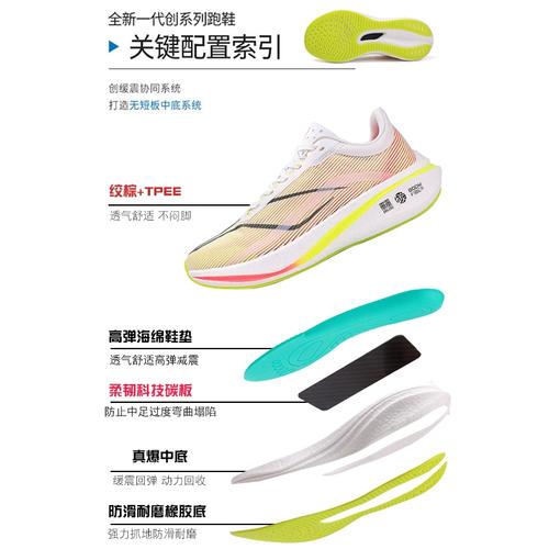 中国体育生 GARY 飞机 XXNN 透气轻便舒适专业训练跑鞋