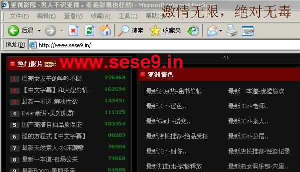 四虎最近的网站是多少?优质影视资源,尽在四虎最新网站