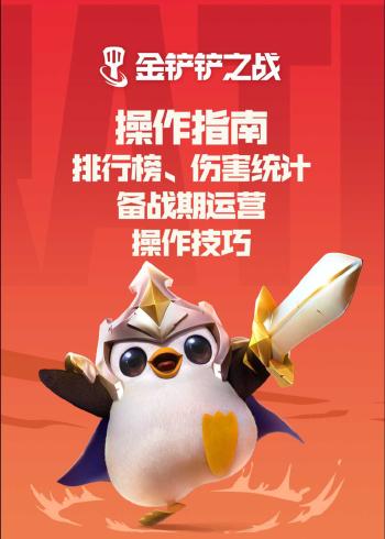 《墨斗之战:深度操作,各角色大揭秘》