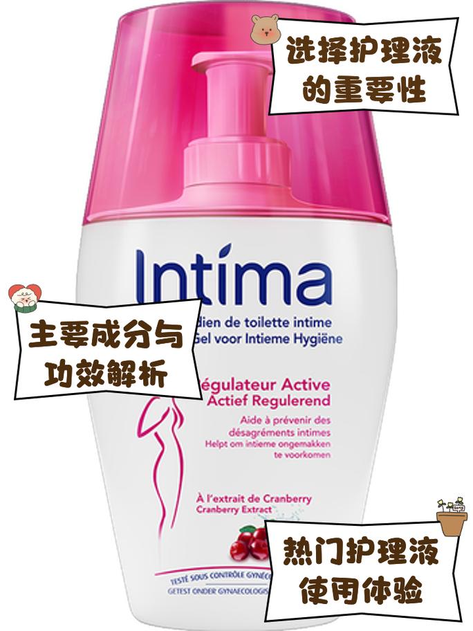 水润舒适的女性护理液,让你时刻保持清爽