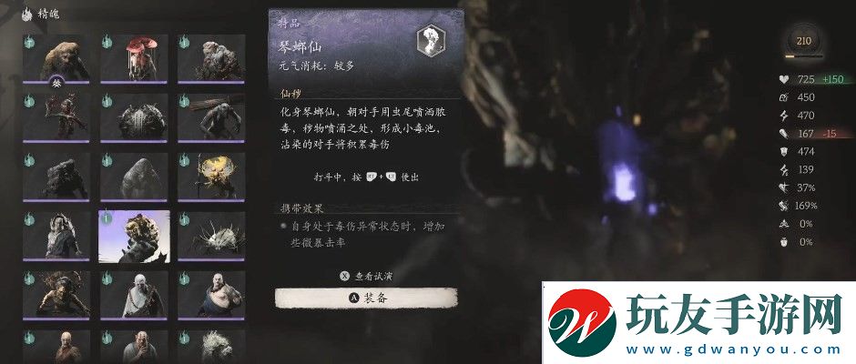 黑神话