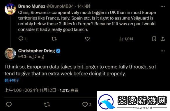 龙腾世纪