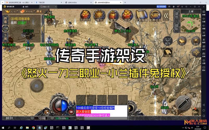 一刀插件 51cqg——功能强大的游戏插件