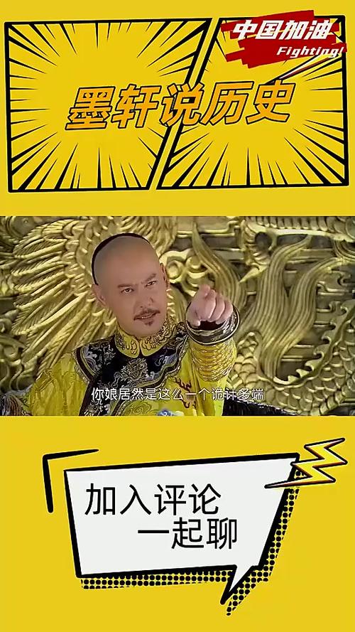 乾隆震怒,紫薇心碎